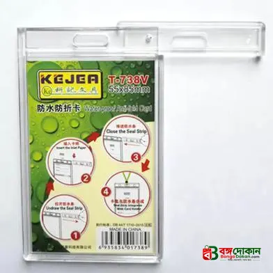 Anti-fold fully transparent hard plastic ID Card Cover / Card Holder - বাংলাদেশে সেরা দাম ও কাস্টমাইজড কালেকশন - গ্যালারি