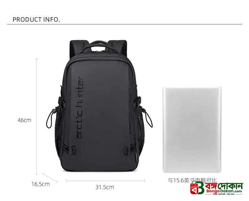 Arctic Hunter BackPack Waterproof  Black - বাংলাদেশে সেরা দাম ও লাইফস্টাইল কালেকশন - গ্যালারি