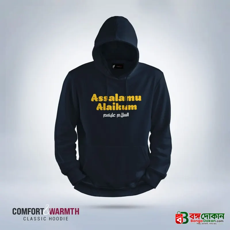 Assalamu Alaikum Islamic Hoodie (Navy Blue) - বাংলাদেশে সেরা দাম ও উইন্টার কালেকশন - বাংলাদেশে সেরা অফার ও দাম