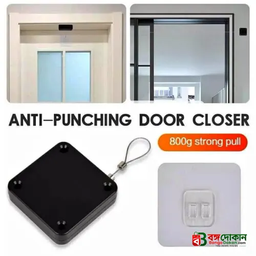 Auto Door Closer – Punch-Free Automatic Door Closer - বাংলাদেশে সেরা দাম ও লাইফস্টাইল কালেকশন - বাংলাদেশে সেরা অফার ও দাম
