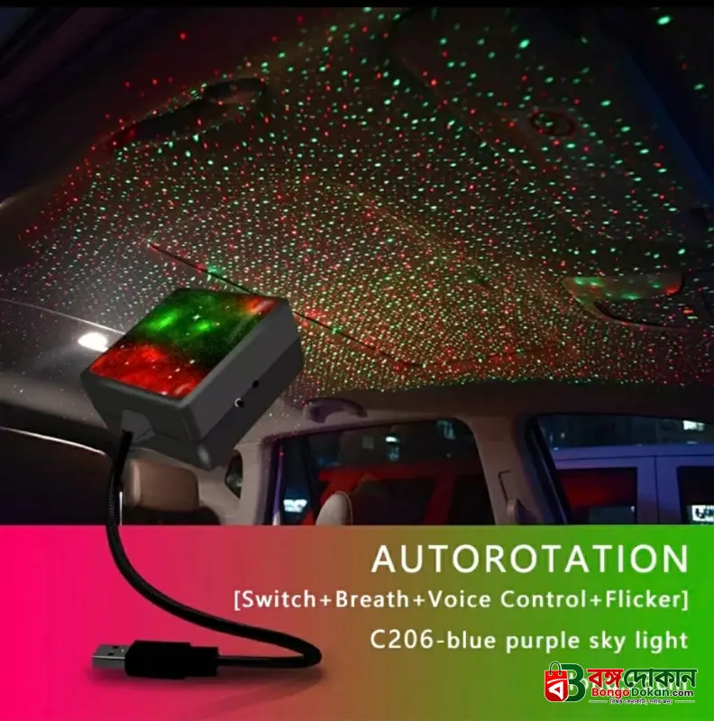 Automatic Dancing -  Interior Car/Room - Romantic atmosphere Decoration Laser Light. - বাংলাদেশে সেরা দাম ও স্পেসিফিকেশন - বাংলাদেশে সেরা অফার ও দাম