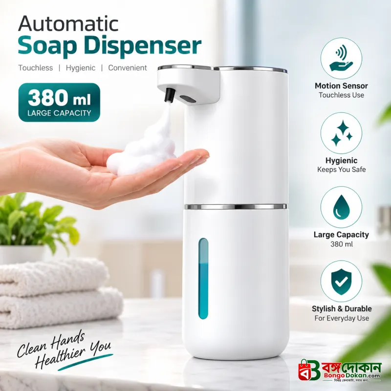 Automatic Soap Dispenser 380ml – Touchless Smart Foaming Hand Washer with Infrared Motion Sensor, USB Rechargeable & Liquid Level Indicator Window for Kitchen & Bathroom - বাংলাদেশে সেরা দাম ও স্পেসিফিকেশন - বাংলাদেশে সেরা অফার ও দাম