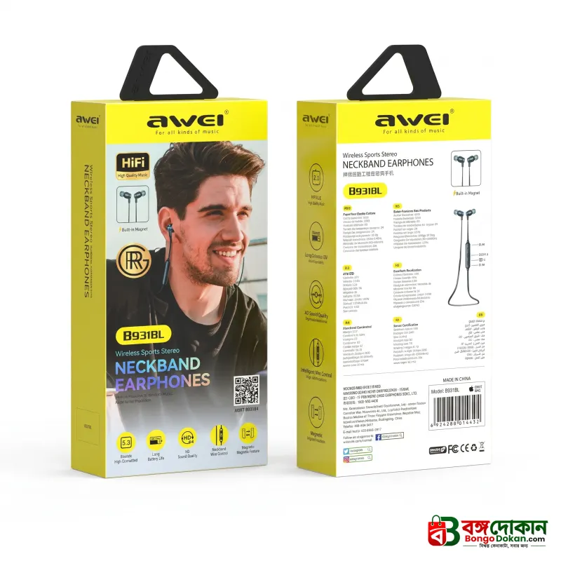 Awei B931BL Wireless Sports Neckband Earphone – Bluetooth 5.3 Headset with HiFi Stereo Sound, Deep Bass, 200mAh Battery & In-line Wire Control - বাংলাদেশে সেরা দাম ও স্পেসিফিকেশন - গ্যালারি