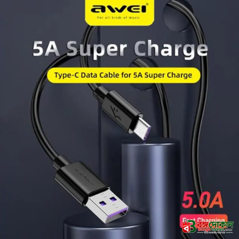 Awei CL-113T USB-A to Type-C 5A Fast Charging Cable – 30CM Short Portable Data & Power Cable with Huawei SuperCharge Support for Android Devices - বাংলাদেশে সেরা দাম ও স্পেসিফিকেশন - গ্যালারি