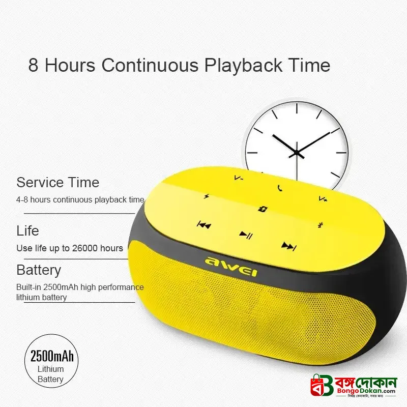 Awei Y200 Portable Wireless Bluetooth Speaker – 9W Dual Drivers, Bluetooth 4.2, TF Card & AUX Support, 2500mAh Battery with 6 Months Warranty - বাংলাদেশে সেরা দাম ও স্পেসিফিকেশন - গ্যালারি