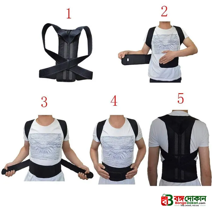 Back Support Belt with Fully Adjustable Straps Relief Lower & Upper Back Pain - বাংলাদেশে সেরা দাম ও প্রিমিয়াম কোয়ালিটি - গ্যালারি