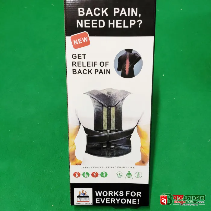 Back Support Belt with Fully Adjustable Straps Relief Lower & Upper Back Pain - বাংলাদেশে সেরা দাম ও প্রিমিয়াম কোয়ালিটি - গ্যালারি