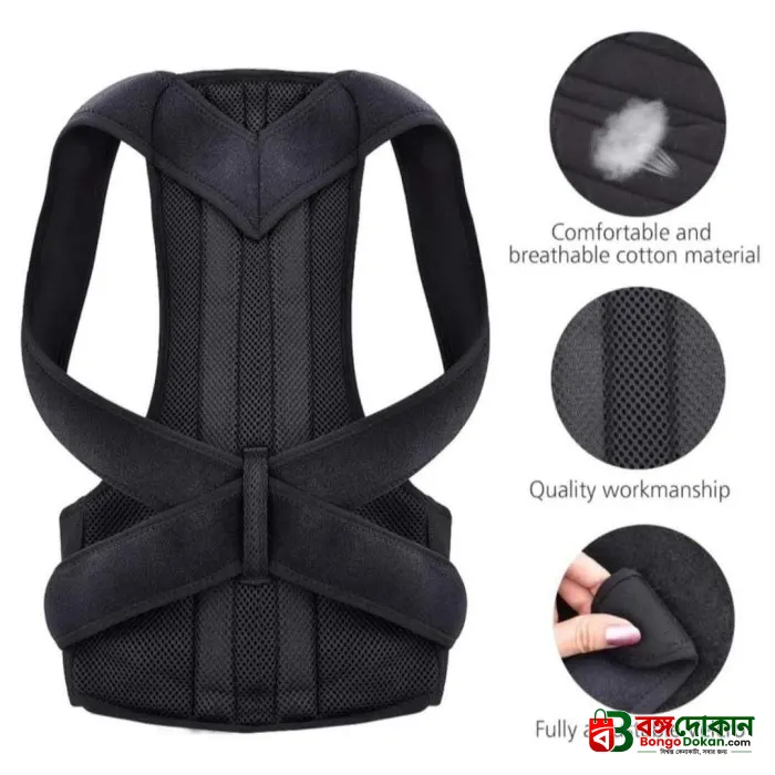 Back Support Belt with Fully Adjustable Straps Relief Lower & Upper Back Pain - বাংলাদেশে সেরা দাম ও প্রিমিয়াম কোয়ালিটি - গ্যালারি