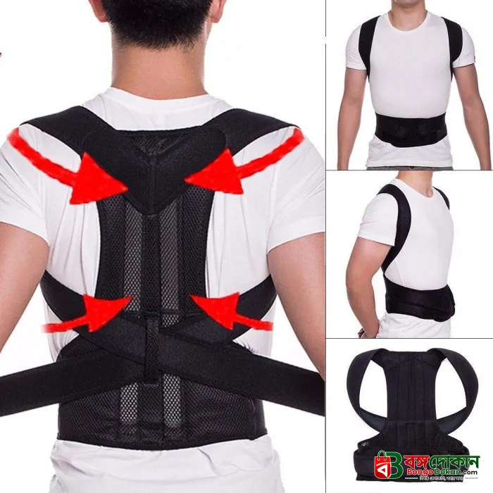 Back Support Belt with Fully Adjustable Straps Relief Lower & Upper Back Pain - বাংলাদেশে সেরা দাম ও প্রিমিয়াম কোয়ালিটি - গ্যালারি