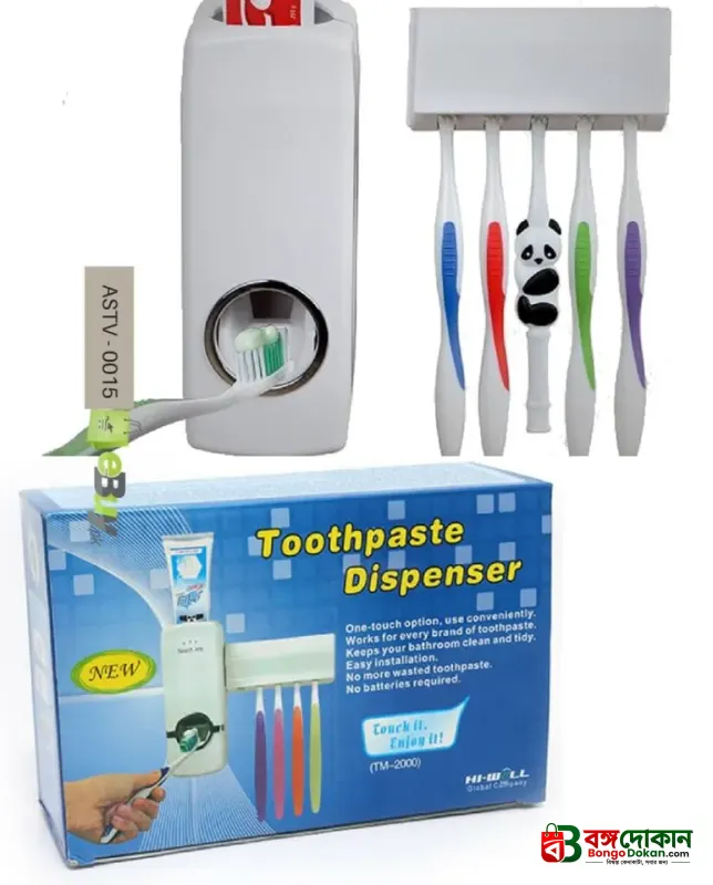 Bathroom Accessories Toothpaste Dispenser Automatic Toothpaste Squeezer And Toothbrush Holder Set Bathroom Tools - 1Pc - বাংলাদেশে সেরা দাম ও লাইফস্টাইল কালেকশন - গ্যালারি
