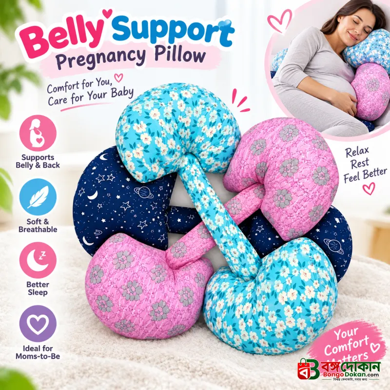 Belly Support Pregnancy Pillow – Soft Cotton Maternity Wedge Pillow for Back & Bump Support, Ergonomic Comfort Cushion for Expecting Mothers & Pain Relief - বাংলাদেশে সেরা দাম ও প্রিমিয়াম কালেকশন - বাংলাদেশে সেরা অফার ও দাম