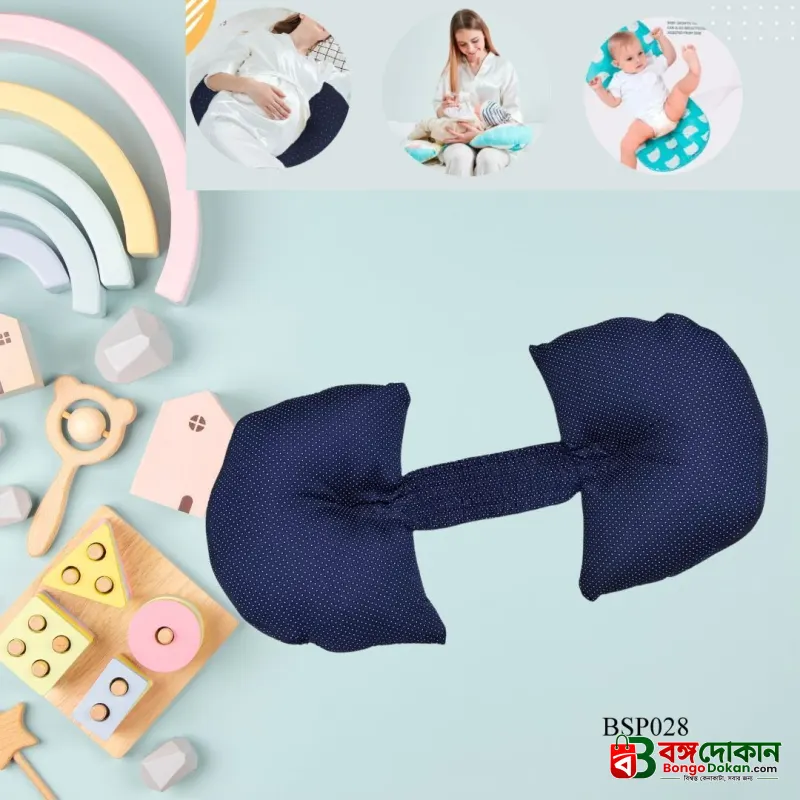 Belly Support Pregnancy Pillow - বাংলাদেশে সেরা দাম ও প্রিমিয়াম কালেকশন - বাংলাদেশে সেরা অফার ও দাম