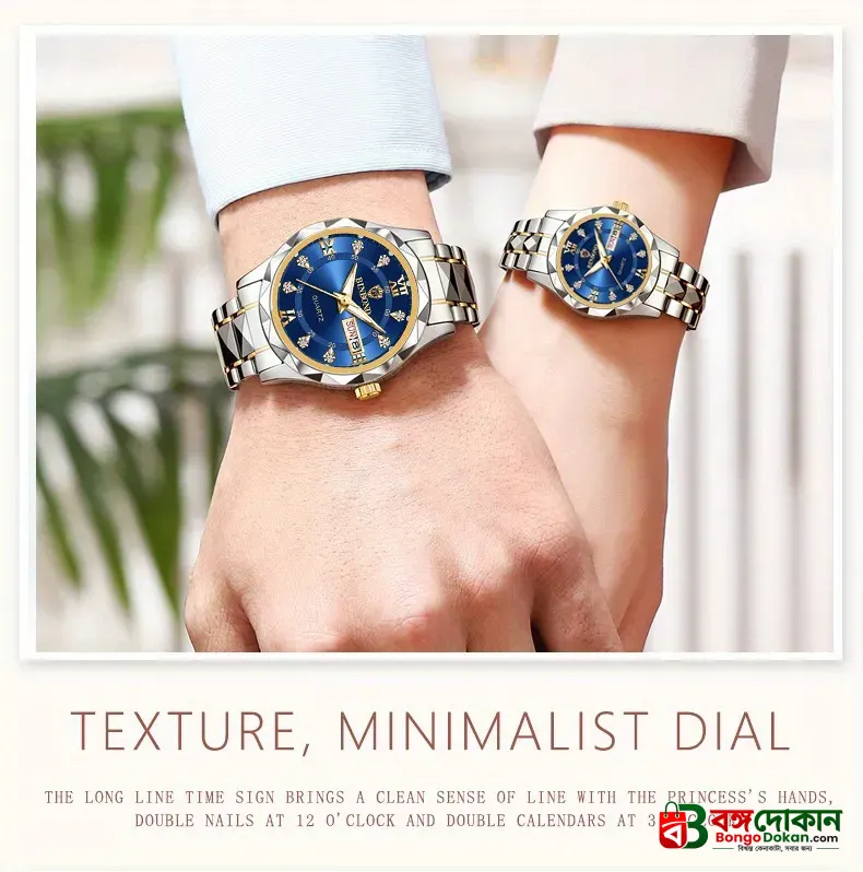 BINBOND Top Brand Luxury Fashion Couple Watches 30M Week Date Clock Sport Quartz - বাংলাদেশে সেরা দাম ও নতুন কালেকশন - গ্যালারি
