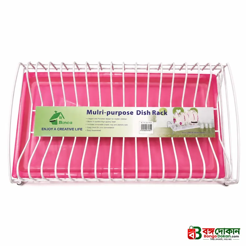 Binca Multi-Purpose Dish Rack – Elegant Steel Kitchen Dish Drainer with Removable Plastic Tray & Utensils Holder - বাংলাদেশে সেরা দাম ও নতুন কালেকশন - গ্যালারি