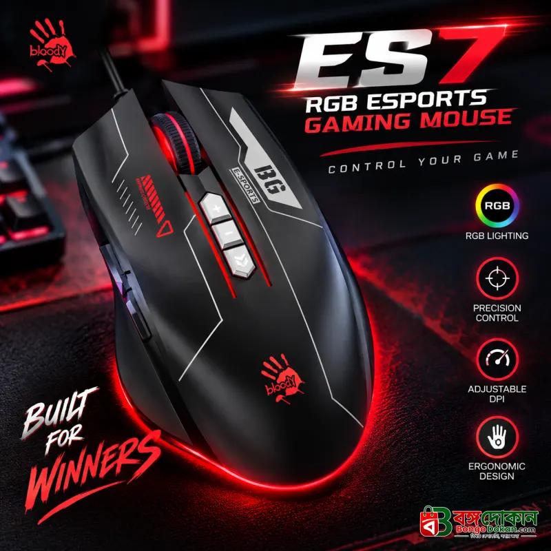 Bloody ES7 RGB Esports Gaming Mouse – PixArt Optical Sensor, Up to 6000 CPI, 1ms Response Time, 10M Clicks & Customizable Macro Buttons - বাংলাদেশে সেরা দাম ও স্পেসিফিকেশন - বাংলাদেশে সেরা অফার ও দাম