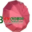 BMW Windproof 12 Sticks Auto Open and Close Umbrella - বাংলাদেশে সেরা দাম ও লাইফস্টাইল কালেকশন - গ্যালারি