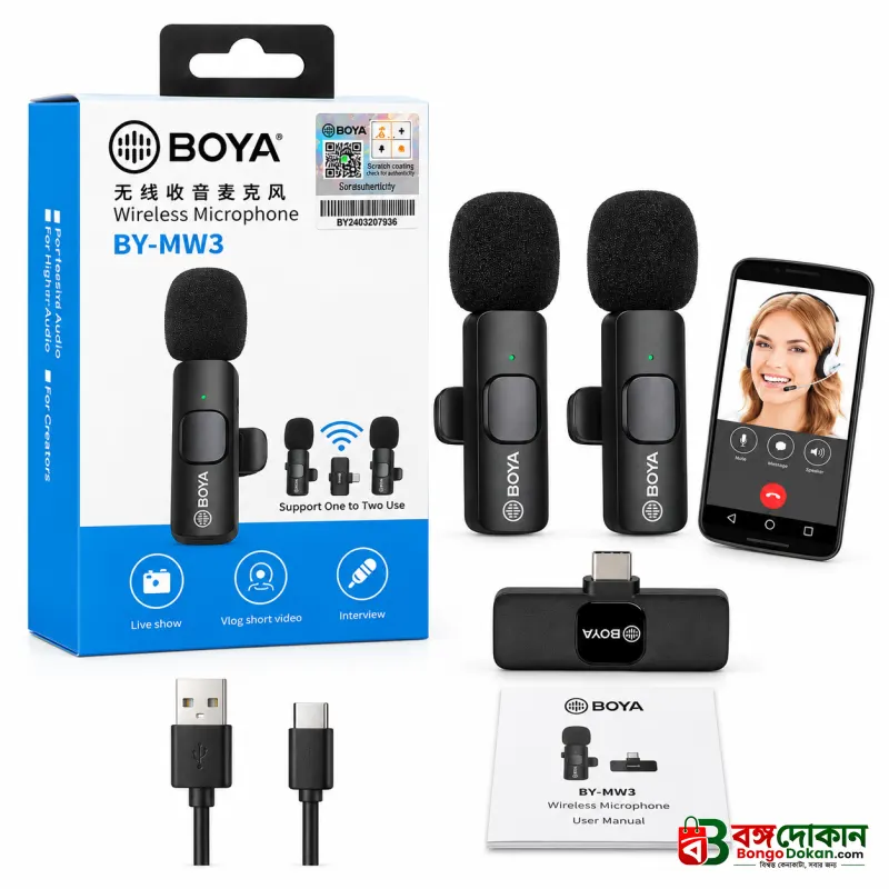 BOYA BY-MW3 Lightning Wireless Lavalier Microphone – Plug & Play Omnidirectional Clip-On Mic with 65ft Range, 8H Battery & Real-Time Sync for iPhone & iPad - বাংলাদেশে সেরা দাম ও স্পেসিফিকেশন - গ্যালারি
