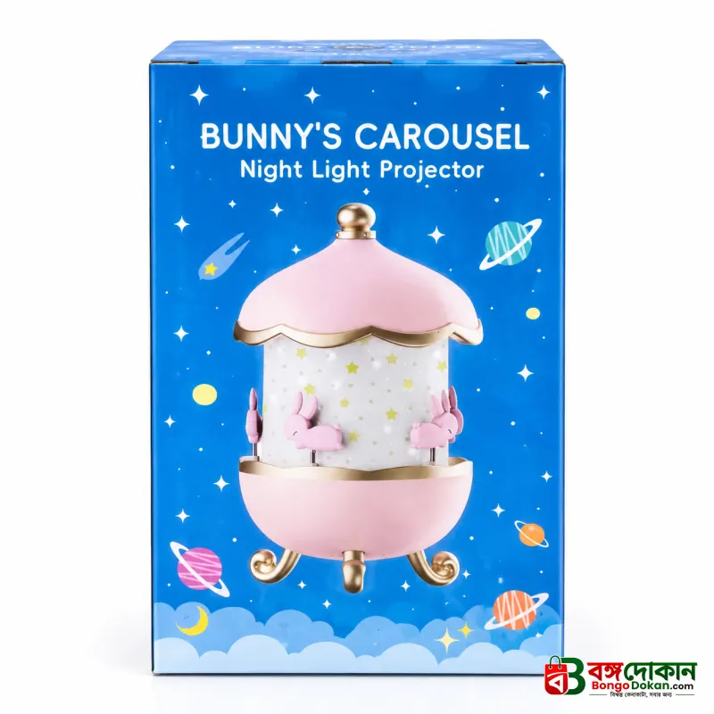 Bunny Carousel Night Light Projector – Rotating LED Star & Galaxy Projection Lamp with 6 Themes, 5 Color Patterns & Adjustable Brightness for Kids Room & Nursery Decor - বাংলাদেশে সেরা দাম ও আকর্ষণীয় খেলনা - গ্যালারি