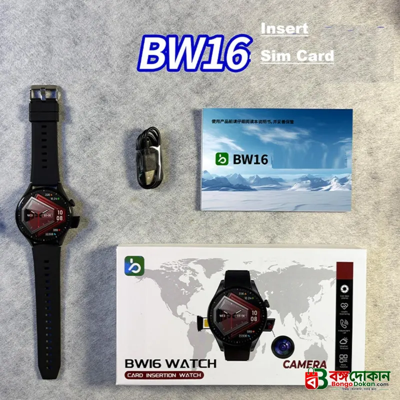 BW16 Sim Supported Smart Watch with Camera - বাংলাদেশে সেরা দাম ও স্মার্ট ফিচার - বাংলাদেশে সেরা অফার ও দাম