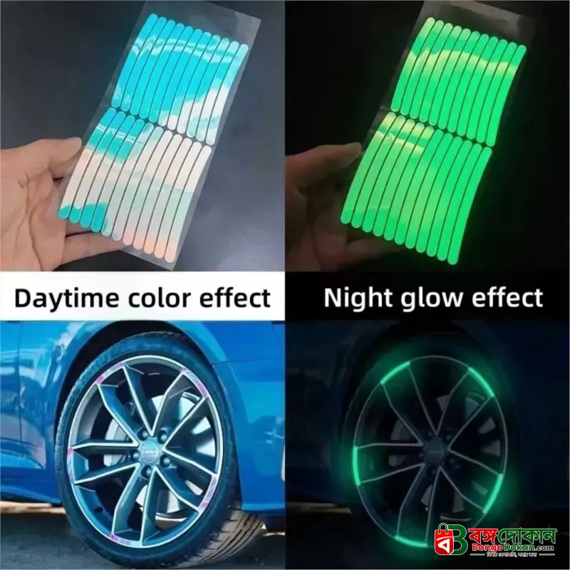 Car Reflective Sticker - বাংলাদেশে সেরা দাম ও লাইফস্টাইল কালেকশন - বাংলাদেশে সেরা অফার ও দাম