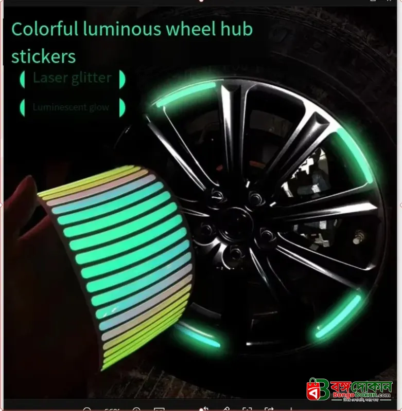 Car Reflective Sticker - বাংলাদেশে সেরা দাম ও লাইফস্টাইল কালেকশন - গ্যালারি