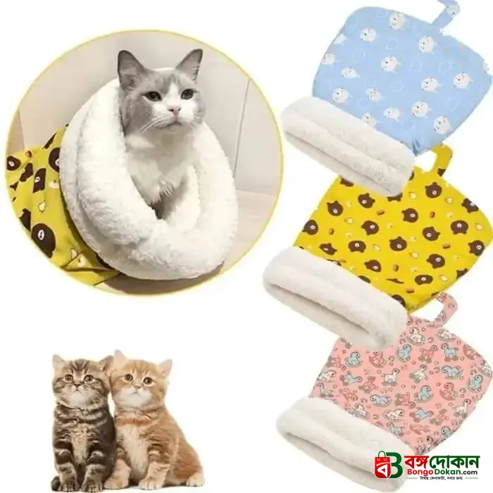 Cat Sleeping Bag (Multi-Colour) - বাংলাদেশে সেরা দাম ও লাইফস্টাইল কালেকশন - বাংলাদেশে সেরা অফার ও দাম
