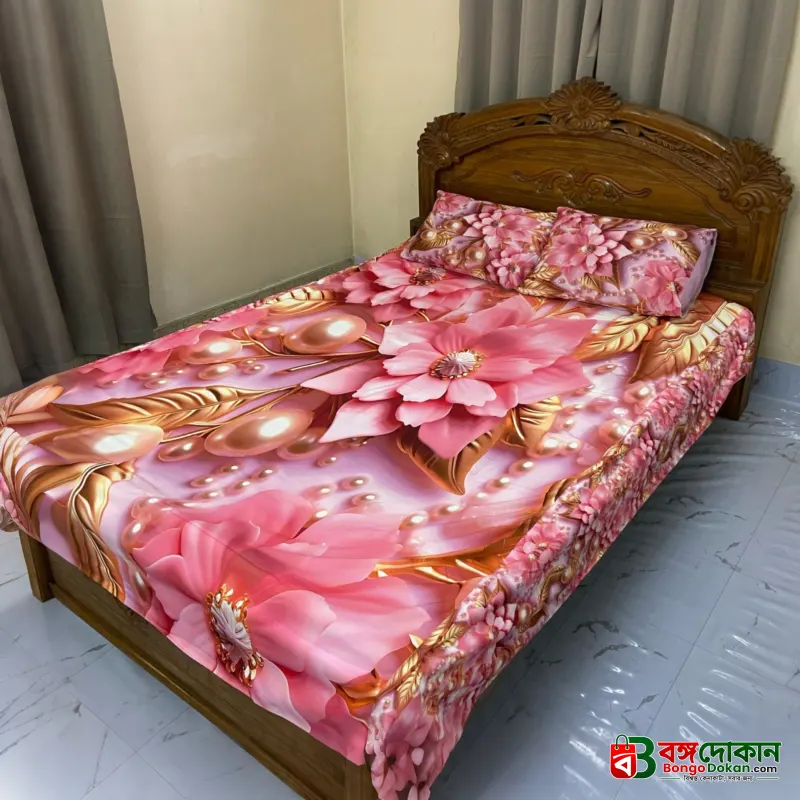 China Premium 3D Design Bed Sheet - বাংলাদেশে সেরা দাম ও লাইফস্টাইল কালেকশন - গ্যালারি