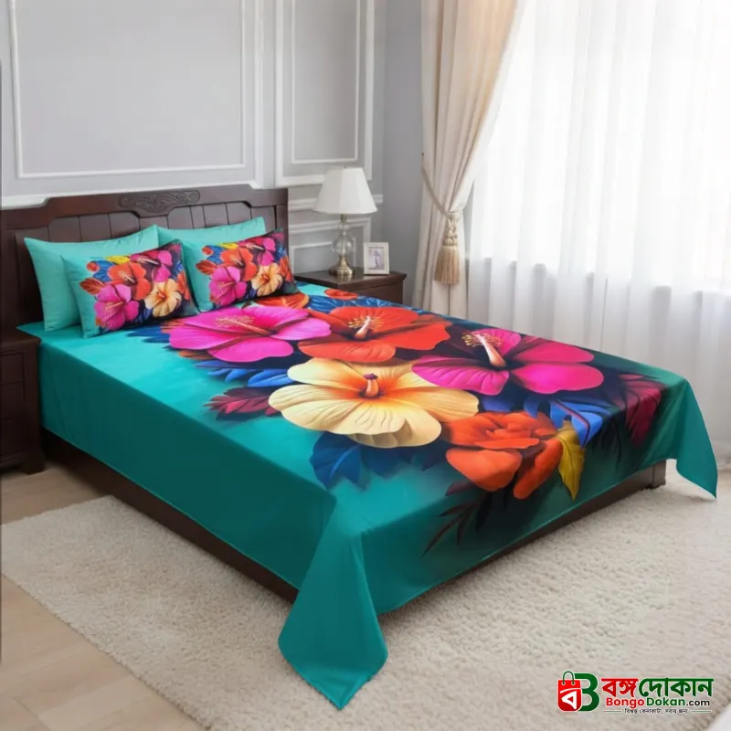 China Premium 3D Design Bed Sheet - বাংলাদেশে সেরা দাম ও লাইফস্টাইল কালেকশন - বাংলাদেশে সেরা অফার ও দাম