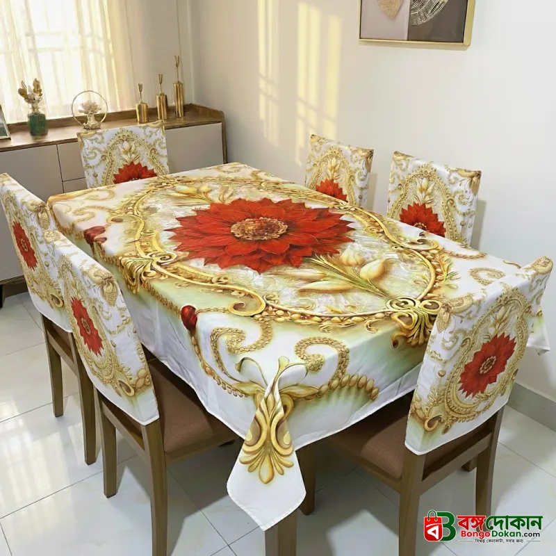 China Premium 3D Print Table Cloth Set - বাংলাদেশে সেরা দাম ও লাইফস্টাইল কালেকশন - বাংলাদেশে সেরা অফার ও দাম