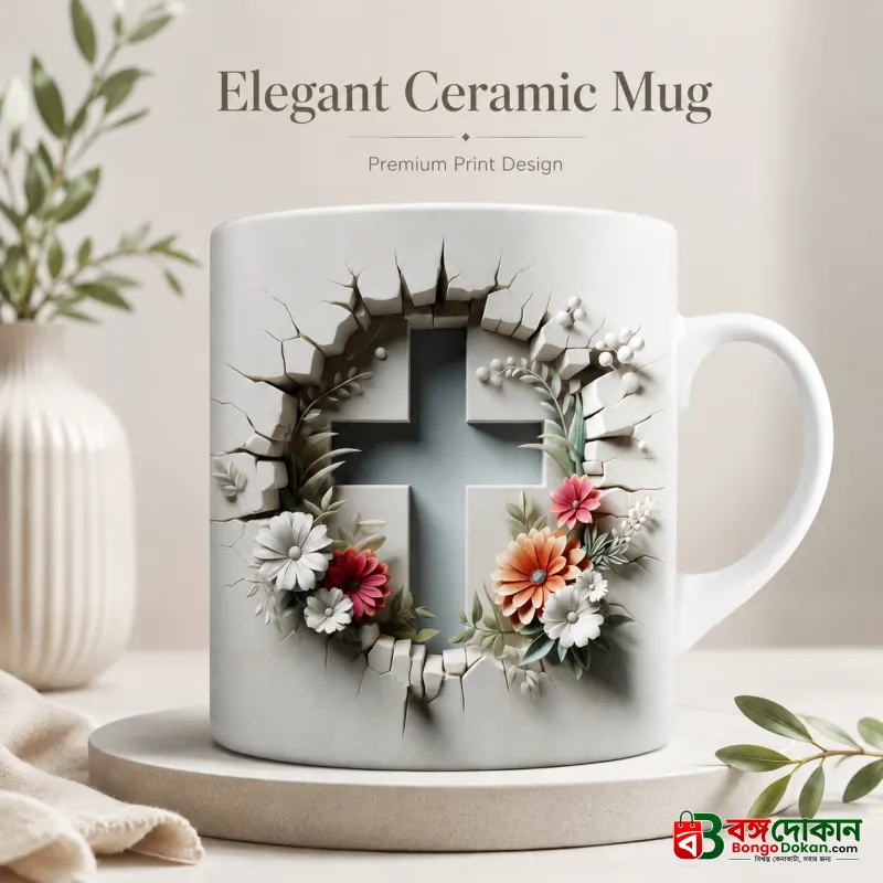 Christian Cross & Floral Ceramic Mug – Premium Wraparound Design Coffee Mug, Microwave & Dishwasher Safe - বাংলাদেশে সেরা দাম ও লাইফস্টাইল কালেকশন - বাংলাদেশে সেরা অফার ও দাম