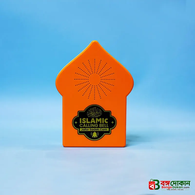 Combo New Islamic Calling bell & Dua Door bell - বাংলাদেশে সেরা দাম ও স্পেসিফিকেশন - গ্যালারি