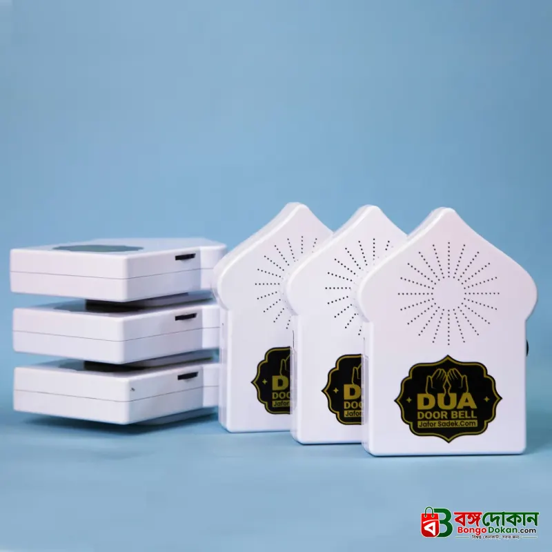 Combo New Islamic Calling bell & Dua Door bell - বাংলাদেশে সেরা দাম ও স্পেসিফিকেশন - গ্যালারি