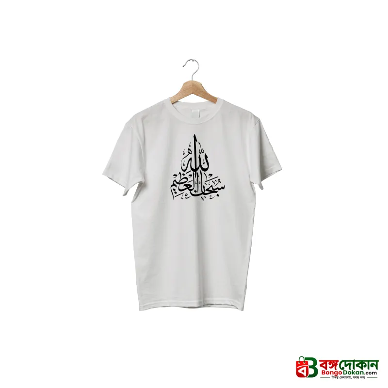 Comfortable Jersey Fabrics T-shirt 5 pcs combo - বাংলাদেশে সেরা দাম ও নতুন কালেকশন - গ্যালারি