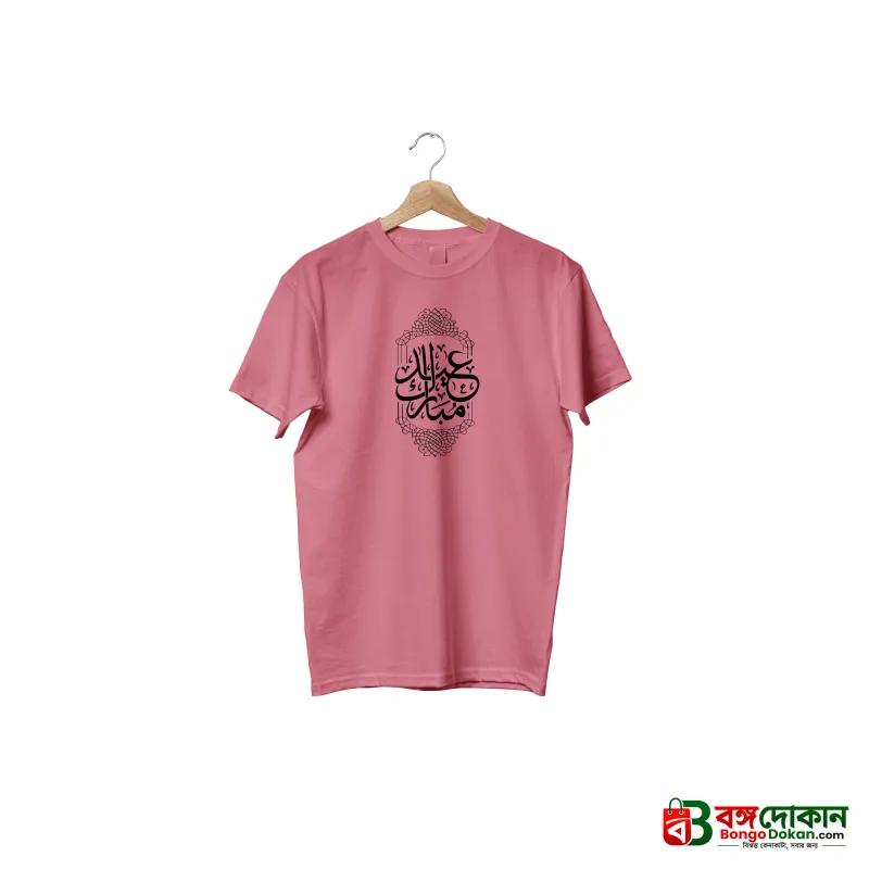 Comfortable Jersey Fabrics T-shirt 5 pcs combo - বাংলাদেশে সেরা দাম ও নতুন কালেকশন - গ্যালারি