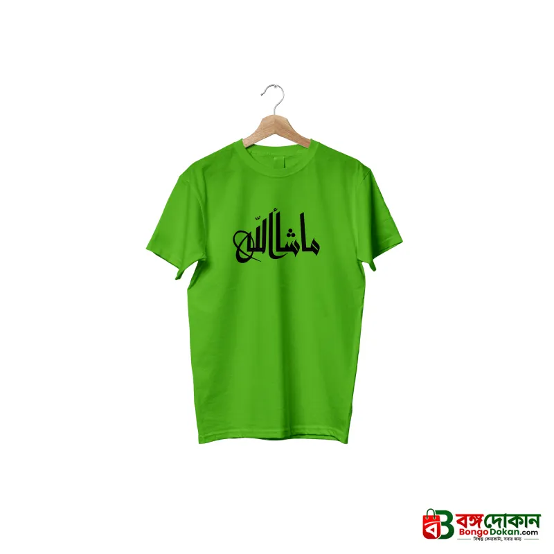 Comfortable Jersey Fabrics T-shirt 5 pcs combo - বাংলাদেশে সেরা দাম ও নতুন কালেকশন - গ্যালারি