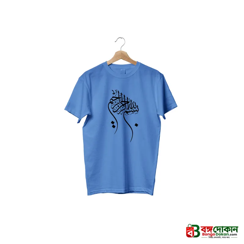 Comfortable Jersey Fabrics T-shirt 5 pcs combo - বাংলাদেশে সেরা দাম ও নতুন কালেকশন - গ্যালারি