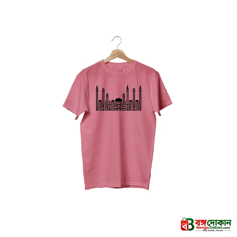 Comfortable Jersey Fabrics T-shirt 5 pcs combo - বাংলাদেশে সেরা দাম ও নতুন কালেকশন - গ্যালারি
