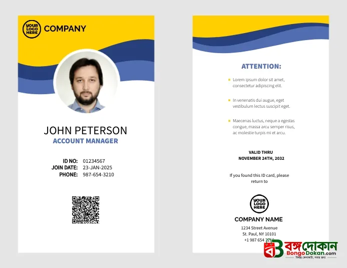 Customize ID Card UV Print (only card) - বাংলাদেশে সেরা দাম ও কাস্টমাইজড কালেকশন - বাংলাদেশে সেরা অফার ও দাম