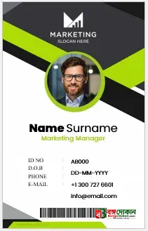 Customize ID Card UV Print (only card) - বাংলাদেশে সেরা দাম ও কাস্টমাইজড কালেকশন - গ্যালারি