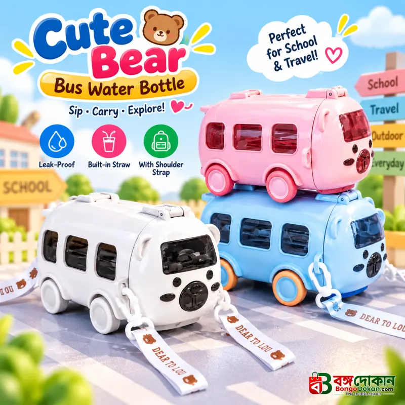 Cute Bear Bus Shape Water Bottle for Kids – 500ml Leak-Proof Plastic Drinking Cup with Straw & Shoulder Strap for School & Travel - বাংলাদেশে সেরা দাম ও প্রিমিয়াম কালেকশন - বাংলাদেশে সেরা অফার ও দাম