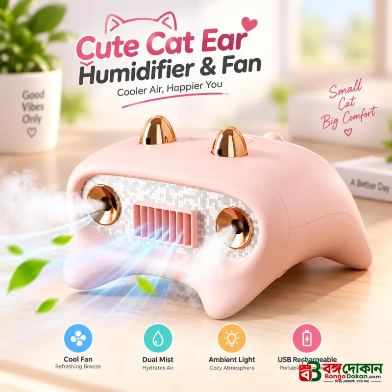 Cute Cat Ear Dual Spray Humidifier & Desktop Fan – Portable USB Rechargeable Air Cooling Mist Diffuser with Soft Ambient Light for Home & Office - বাংলাদেশে সেরা দাম ও স্পেসিফিকেশন - বাংলাদেশে সেরা অফার ও দাম