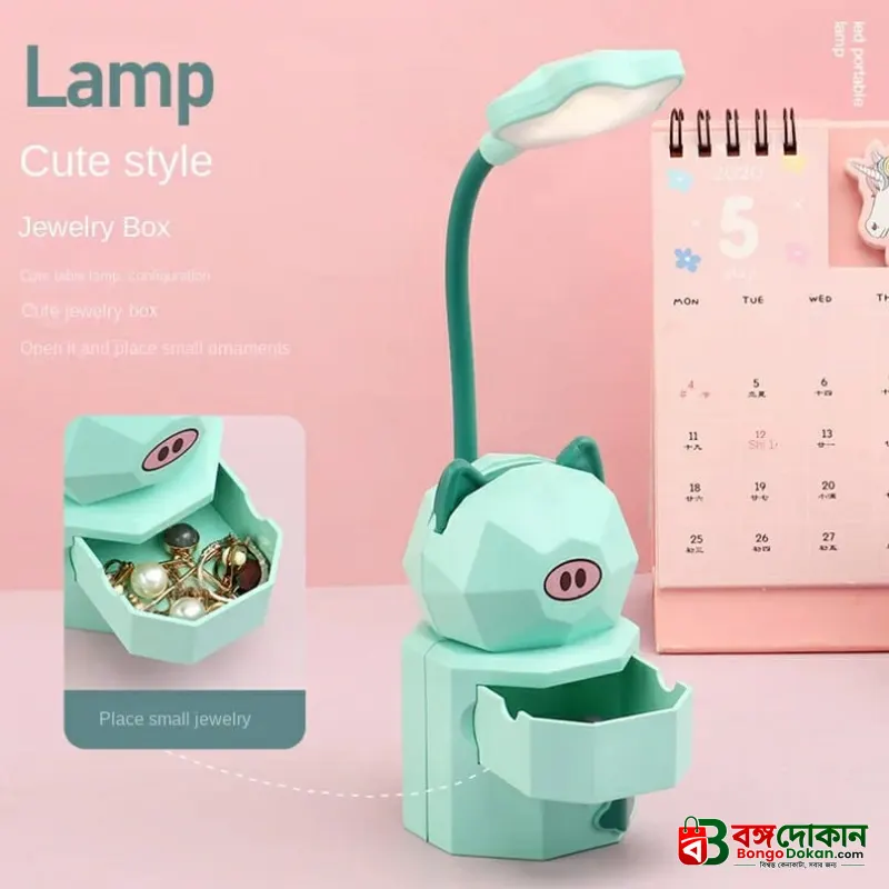 Cute D desk Lamp - বাংলাদেশে সেরা দাম ও স্পেসিফিকেশন - গ্যালারি