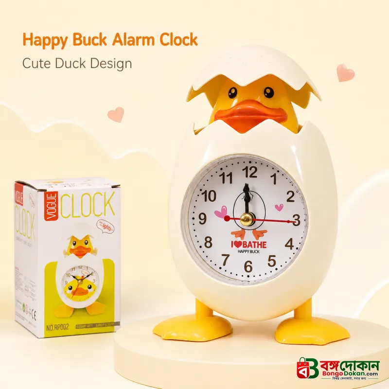 Cute Duck Egg Shell Cartoon Alarm Clock – Kids Desk & Bedroom Table Clock with Night Light - বাংলাদেশে সেরা দাম ও আকর্ষণীয় খেলনা - বাংলাদেশে সেরা অফার ও দাম