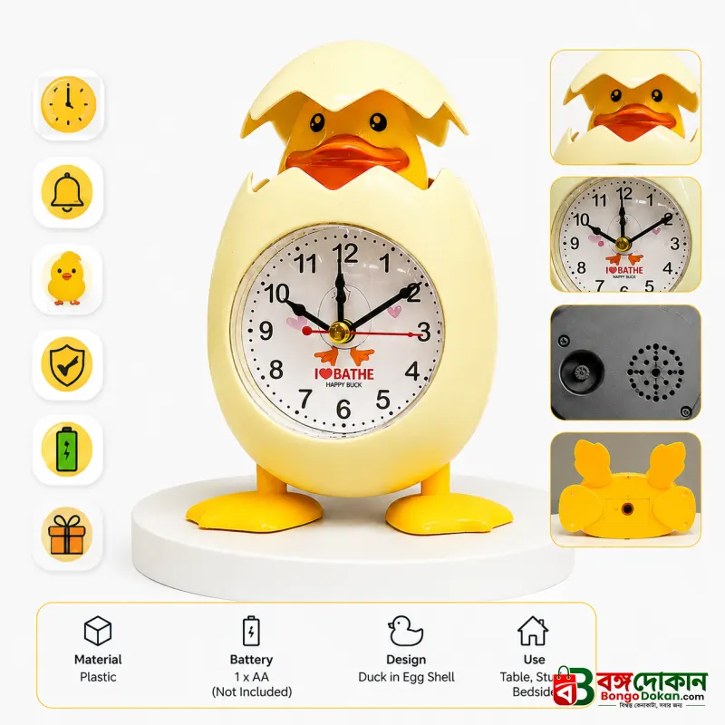 Cute Duck Egg Shell Cartoon Alarm Clock – Kids Desk & Bedroom Table Clock with Night Light - বাংলাদেশে সেরা দাম ও আকর্ষণীয় খেলনা - গ্যালারি