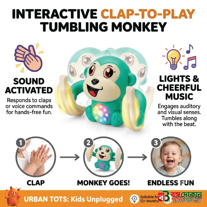 Dancing Monkey Musical Toy for Kids - বাংলাদেশে সেরা দাম ও আকর্ষণীয় খেলনা - বাংলাদেশে সেরা অফার ও দাম