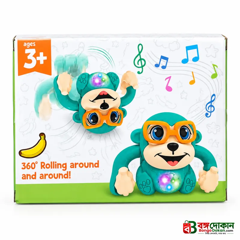 Dancing Monkey Musical Toy for Kids - বাংলাদেশে সেরা দাম ও আকর্ষণীয় খেলনা - গ্যালারি