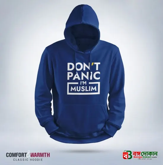 "Don't Panic" Islamic Hoodie (Royal Blue) - বাংলাদেশে সেরা দাম ও উইন্টার কালেকশন - বাংলাদেশে সেরা অফার ও দাম