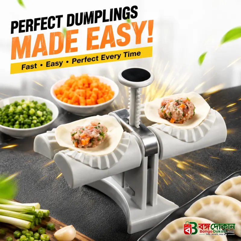 Double Head Automatic Dumpling Maker – Food-Grade ABS Dual-Head Dumpling Press & Momo Making Machine for Ravioli, Wontons & Empanadas - বাংলাদেশে সেরা দাম ও লাইফস্টাইল কালেকশন - বাংলাদেশে সেরা অফার ও দাম