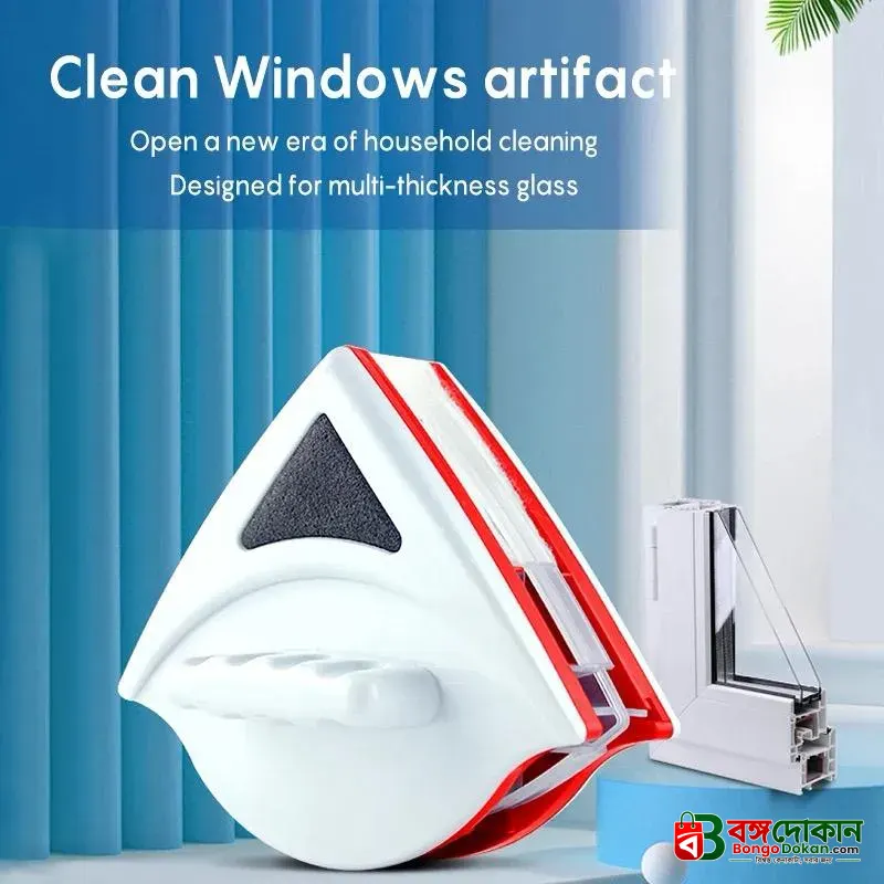 Double Sided Magnetic Window Cleaner Best for High-Rise Home Glass Windows Brush Wiper Cleaning Tools - বাংলাদেশে সেরা দাম ও লাইফস্টাইল কালেকশন - গ্যালারি