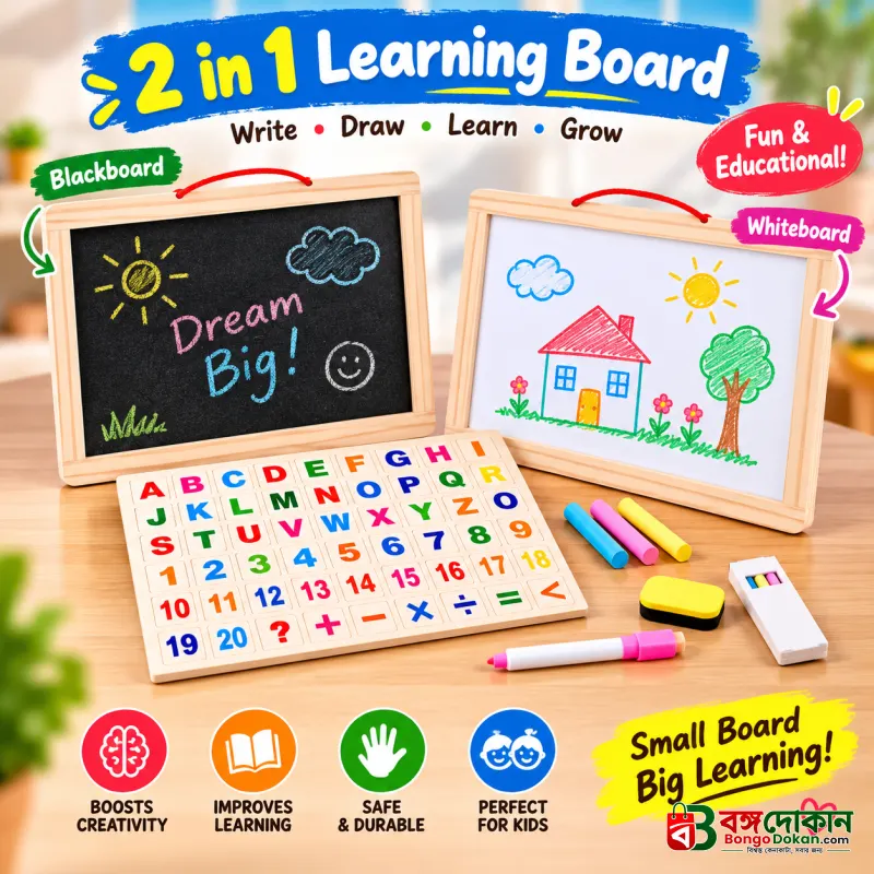 Educational Double-Sided Magnetic Wooden Writing & Drawing Board – 2-in-1 Whiteboard & Blackboard with Abacus, Manual Calculator, Magnetic Alphabet & Number Cards, Safe & Interactive Learning Toy ... - বাংলাদেশে সেরা দাম ও আকর্ষণীয় খেলনা - বাংলাদেশে সেরা অফার ও দাম